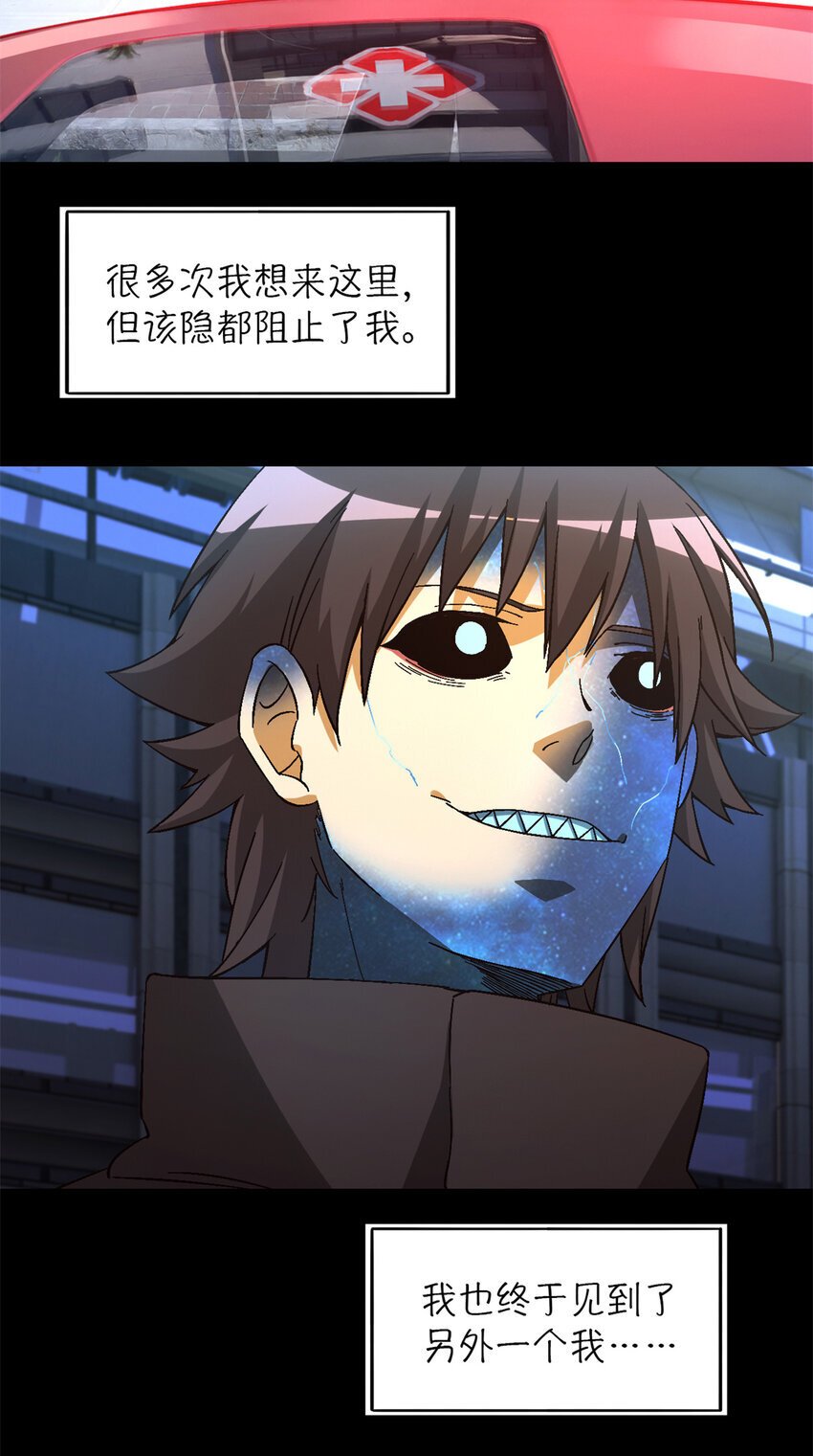 第37片 至善与至恶 其三38