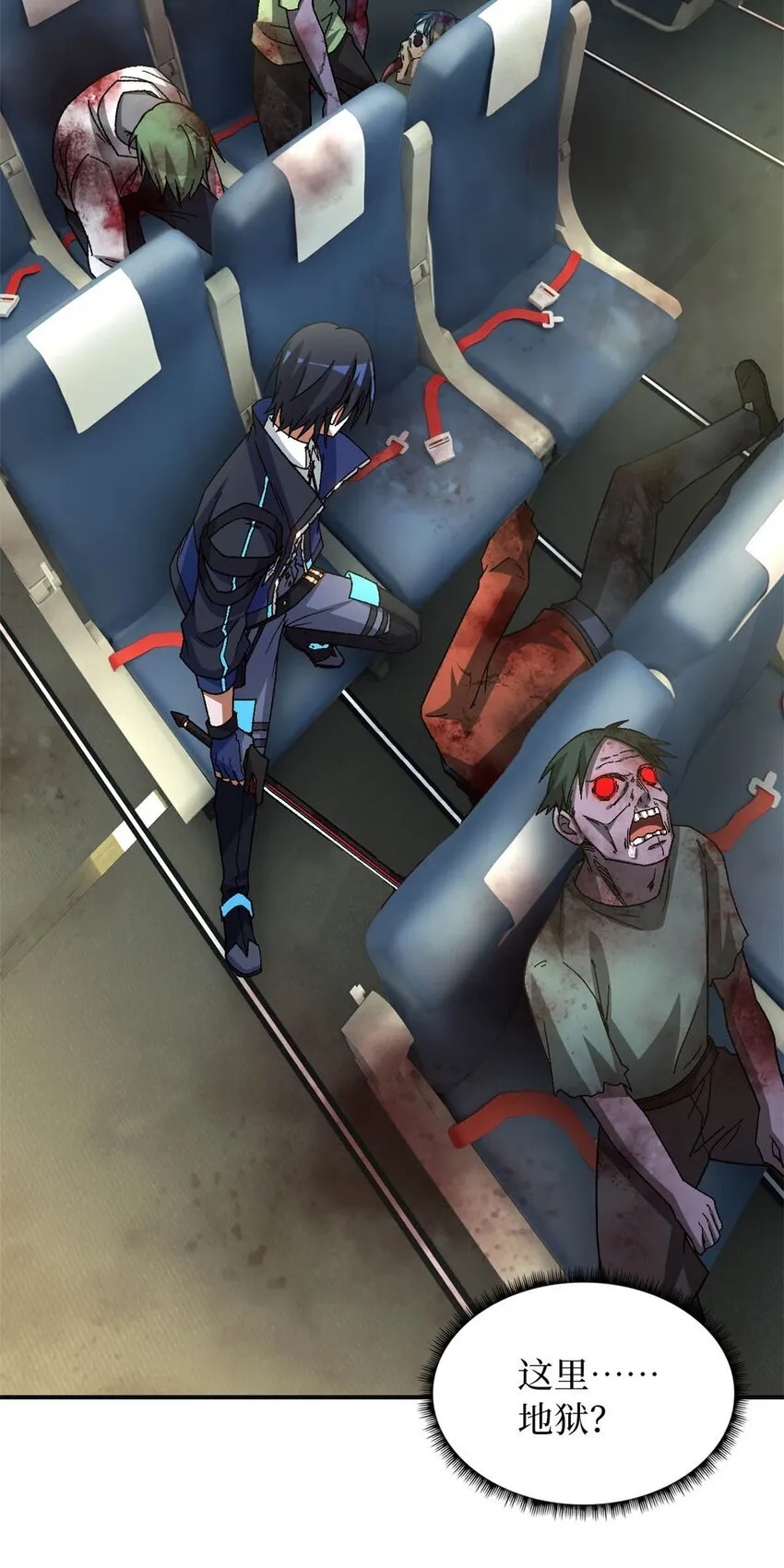 第68片 漫无止境的死亡航班 其二28