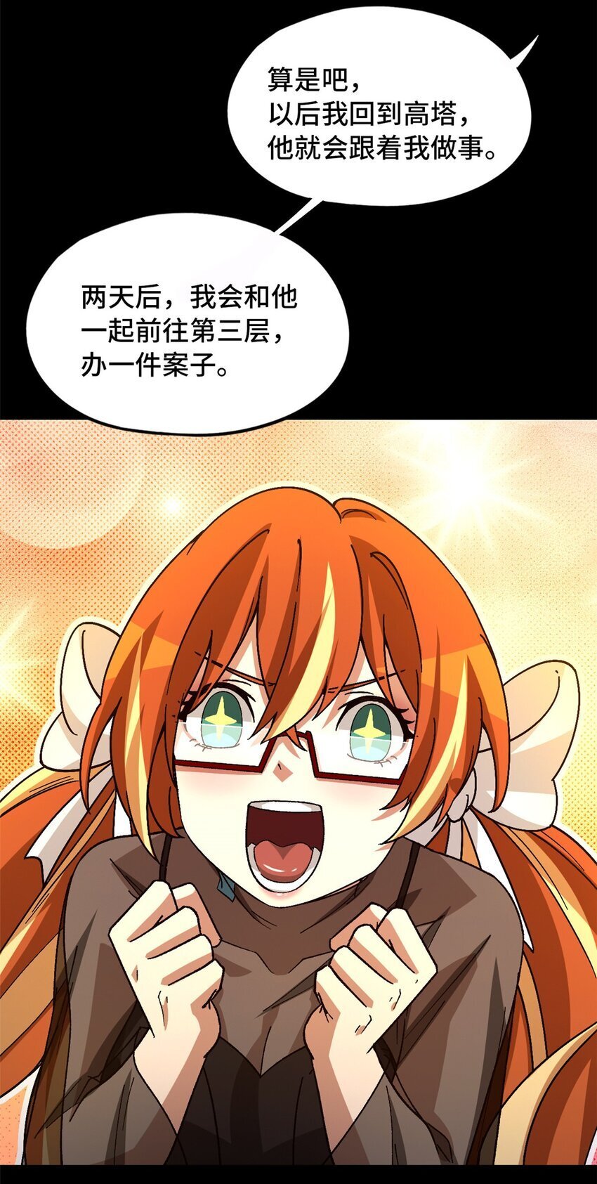第43片 准备工作53