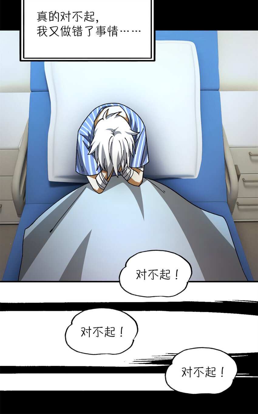 第35片 至善与至恶 其一56