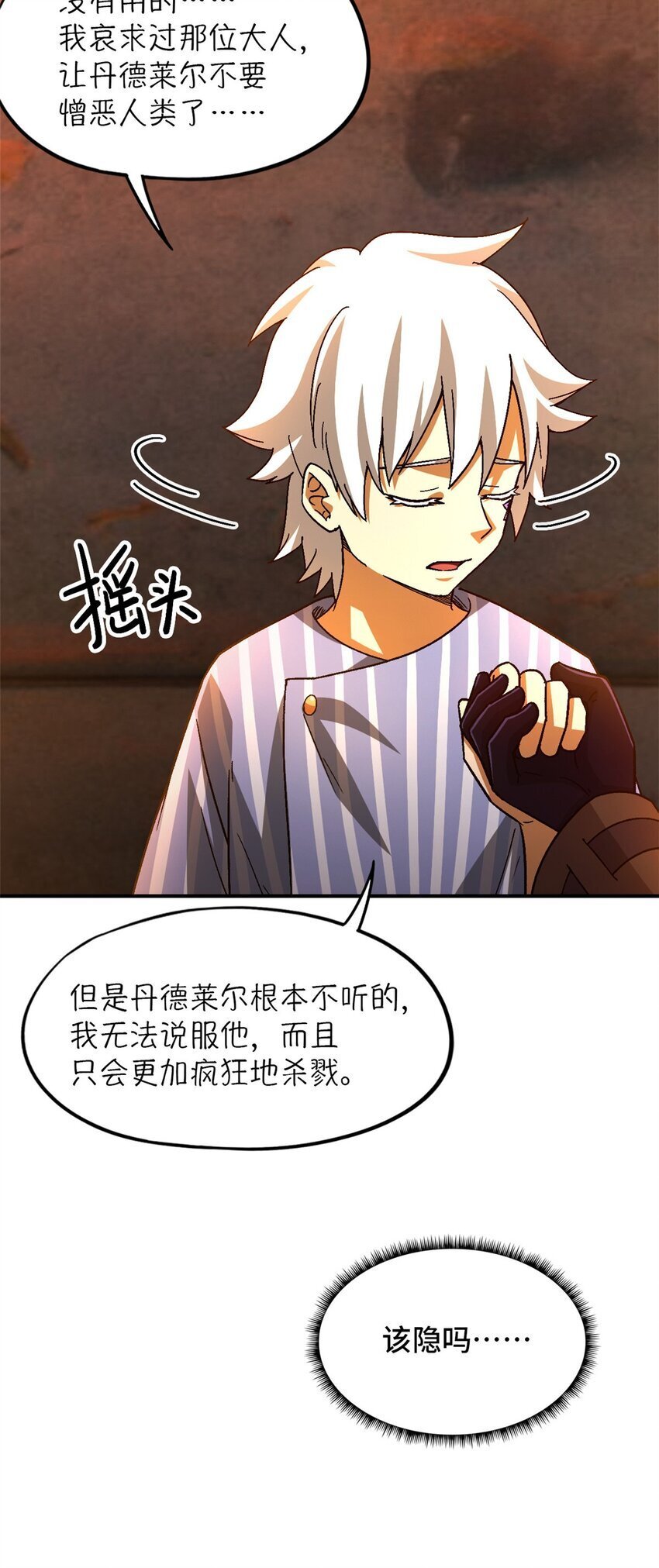 第39片 带你回家40