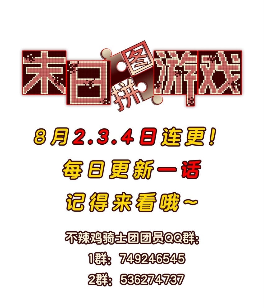 第40片 以人类的身份82