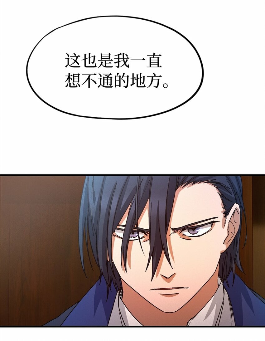 第三片 电话，审问26