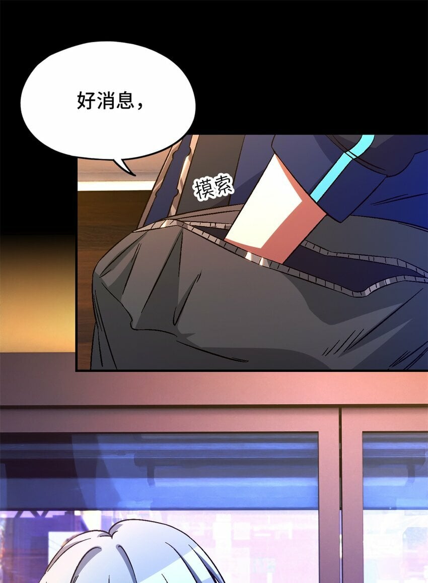 第24片 藏锋63