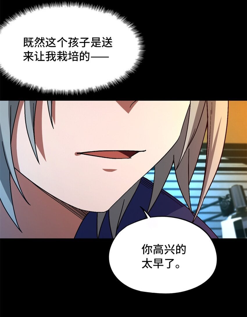 第43片 准备工作41
