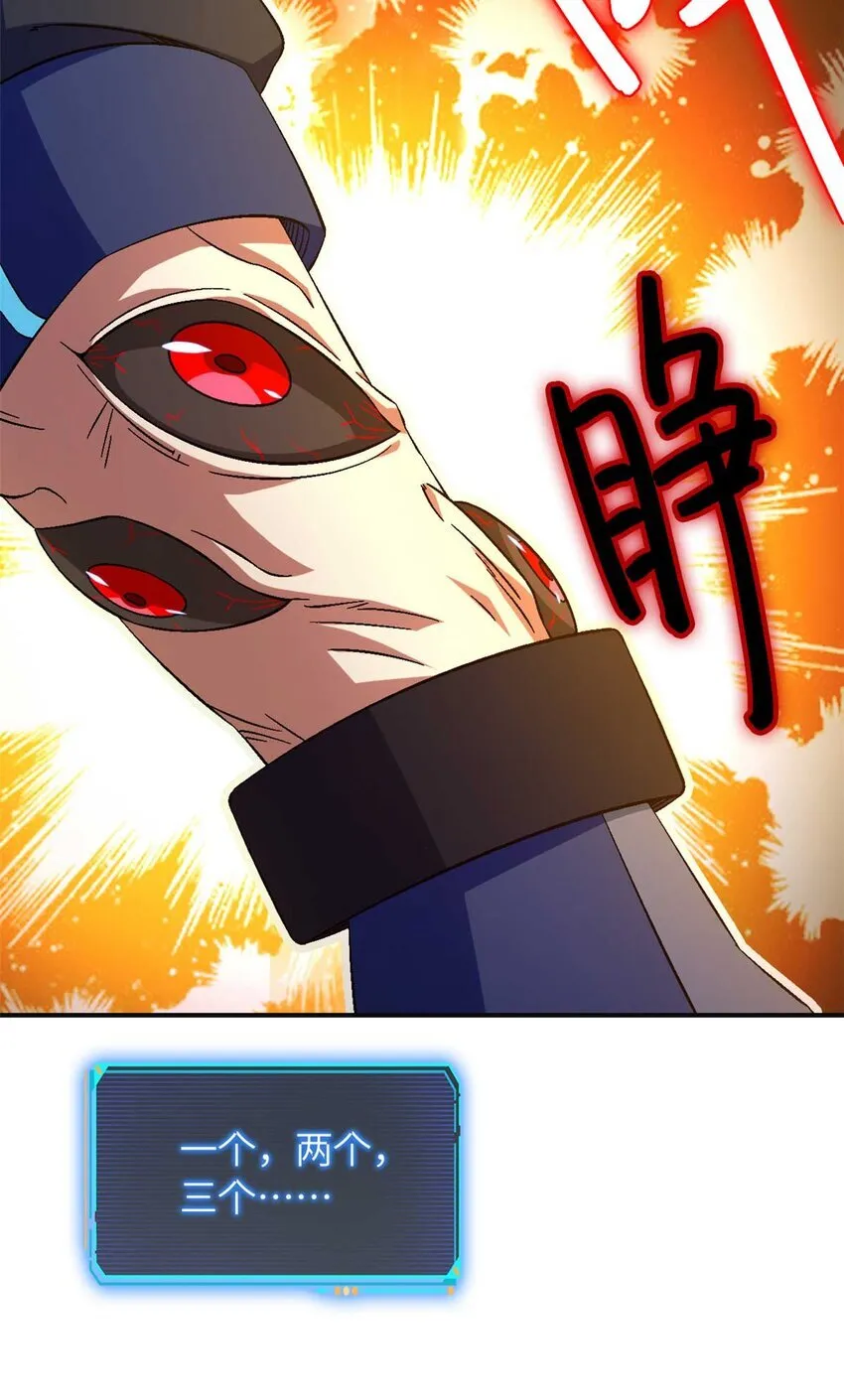 第72片 通关线索41