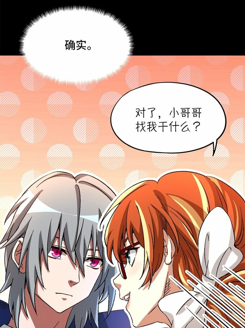 第24片 藏锋61