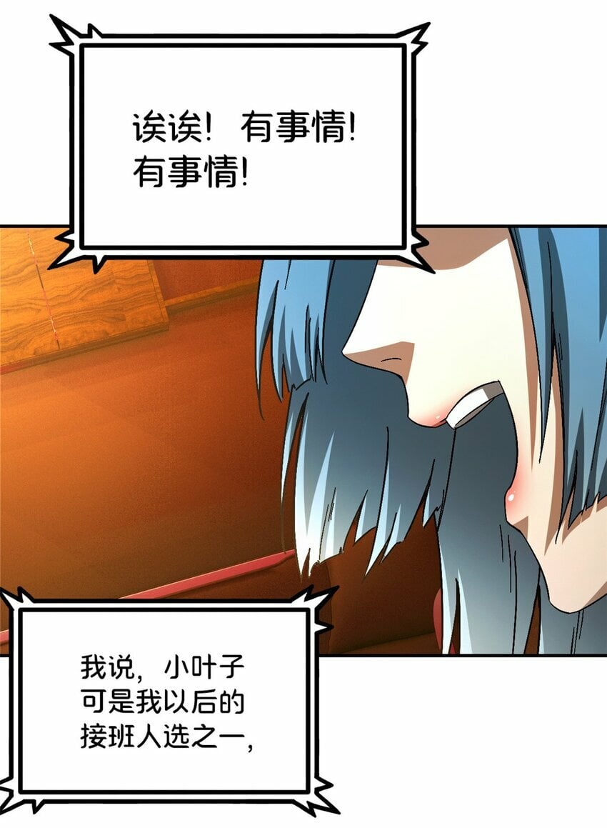 第33片 线索解密26