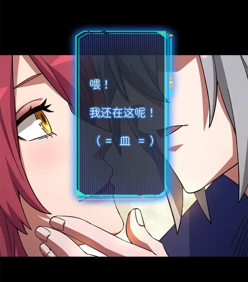 第62片 大鱼上钩21