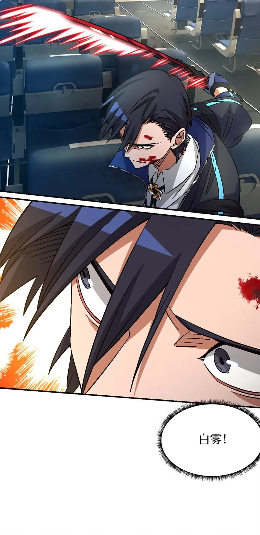 第68片 漫无止境的死亡航班 其二31