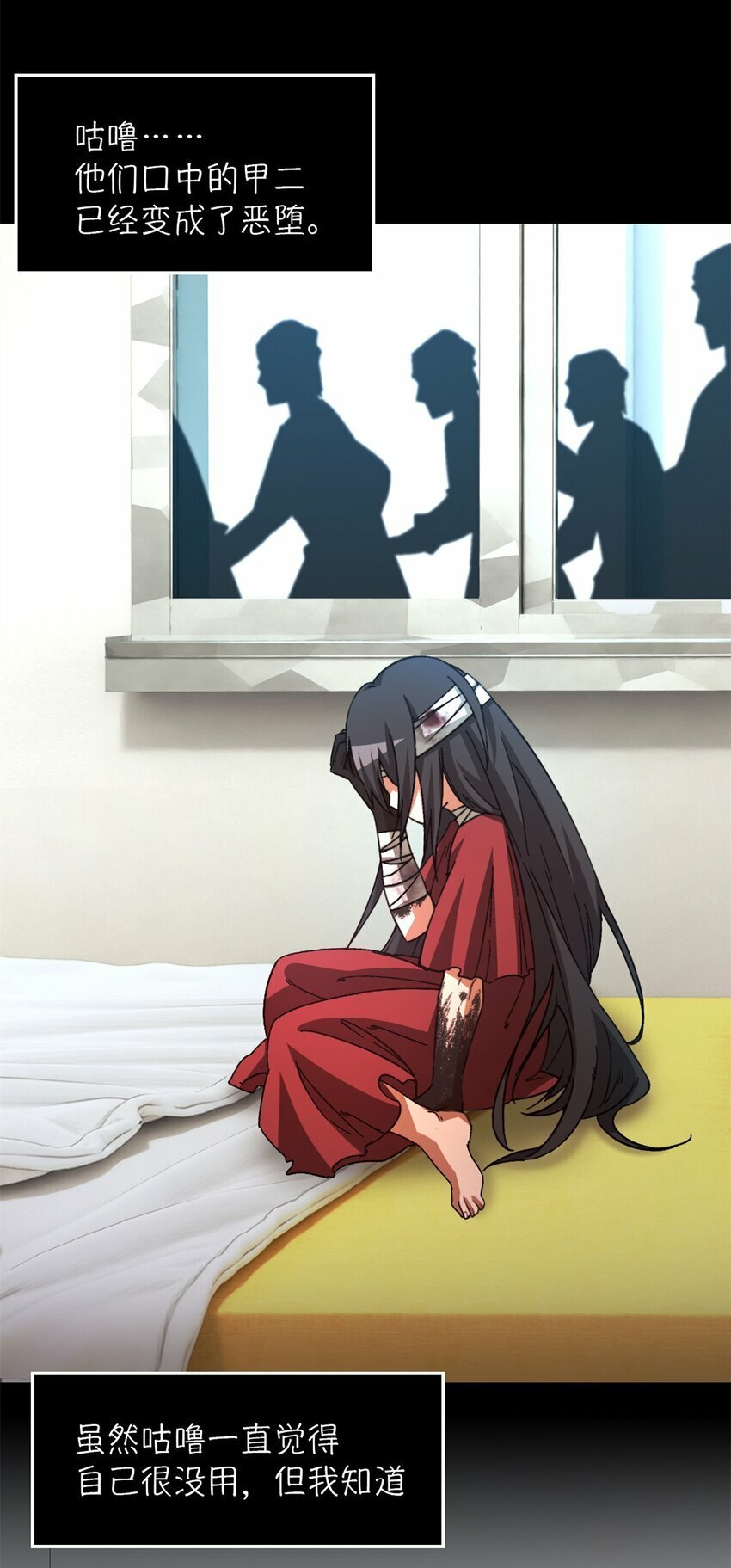第20片 病历63