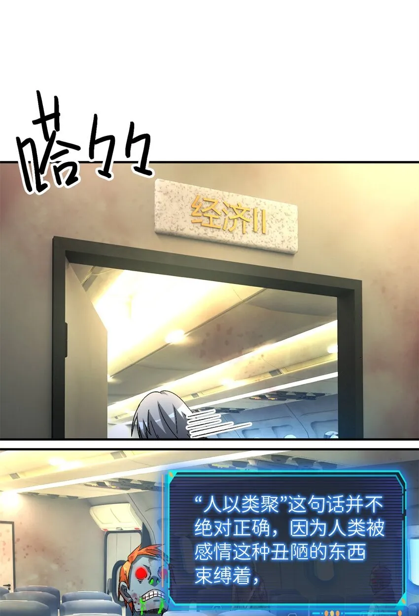 第70片 寻找突破口26