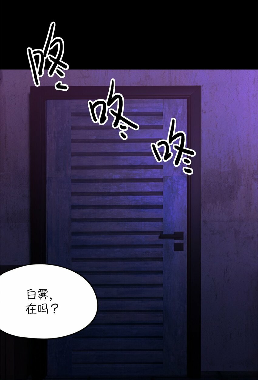 第26片 合作与新的工作48