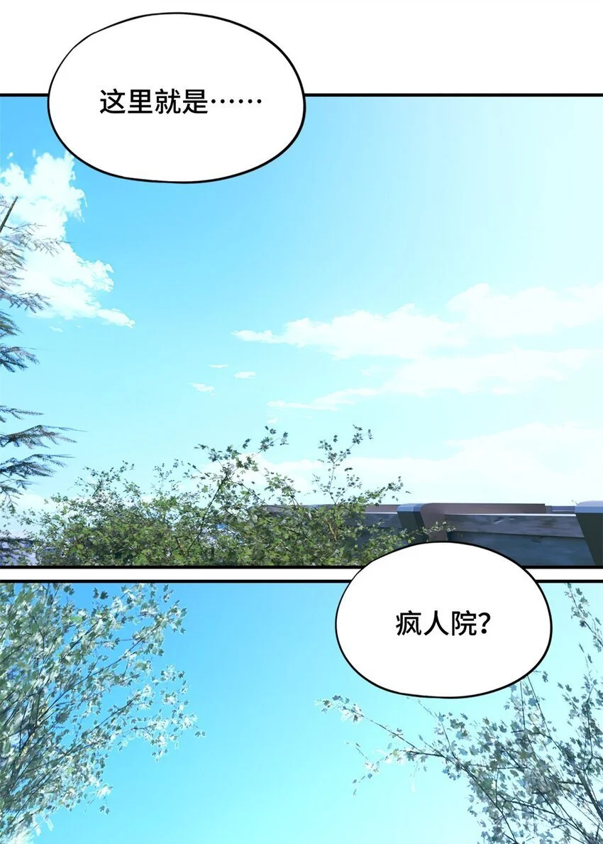 第56片 全员恶人12