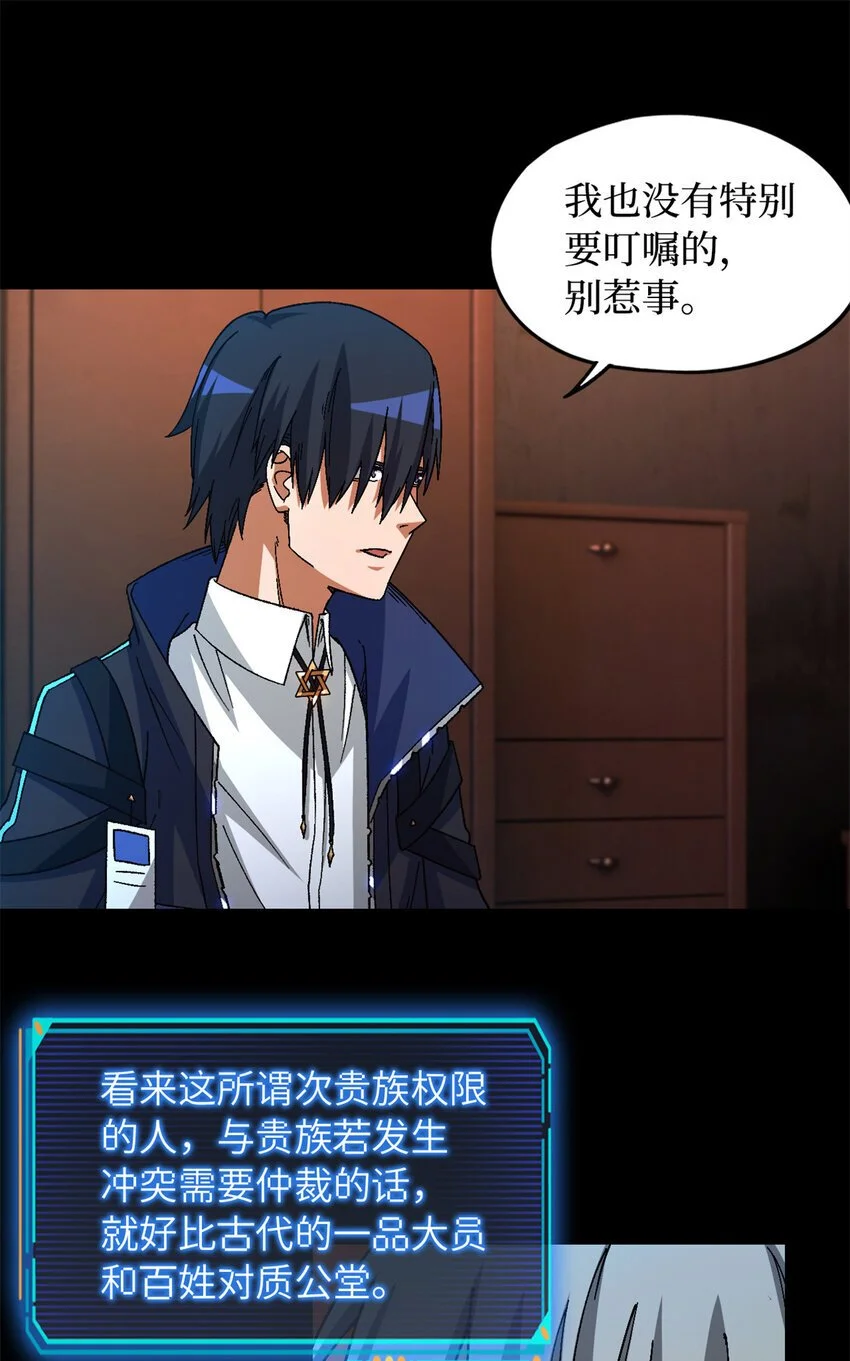 第54片 新的任务40