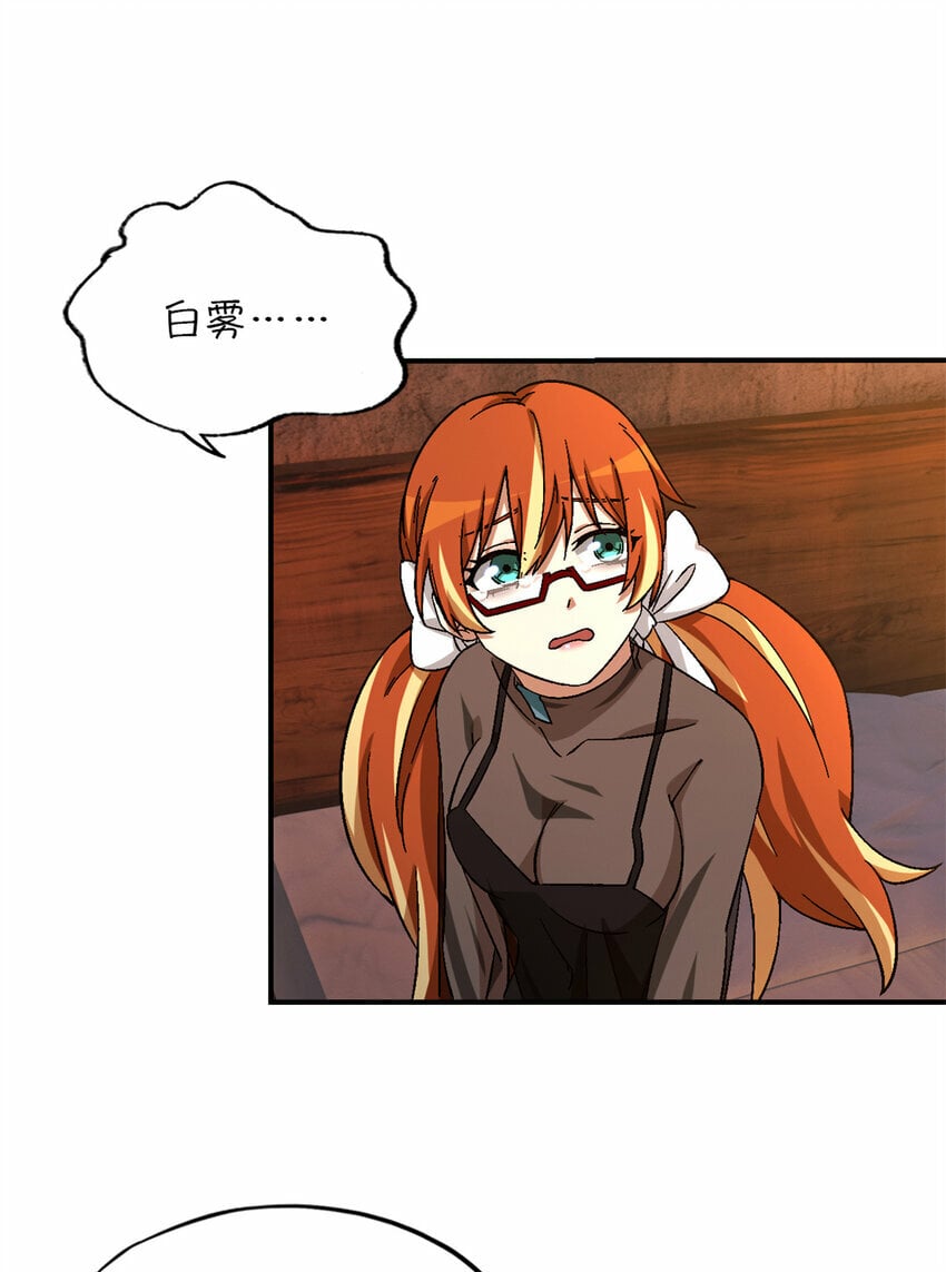 第29片 相机的秘密71