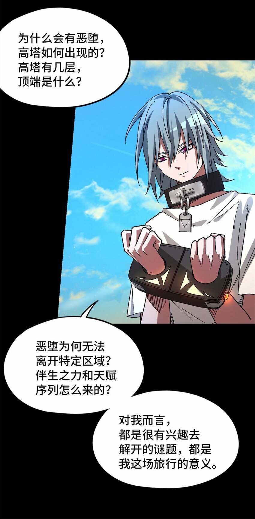 第22片 约定51