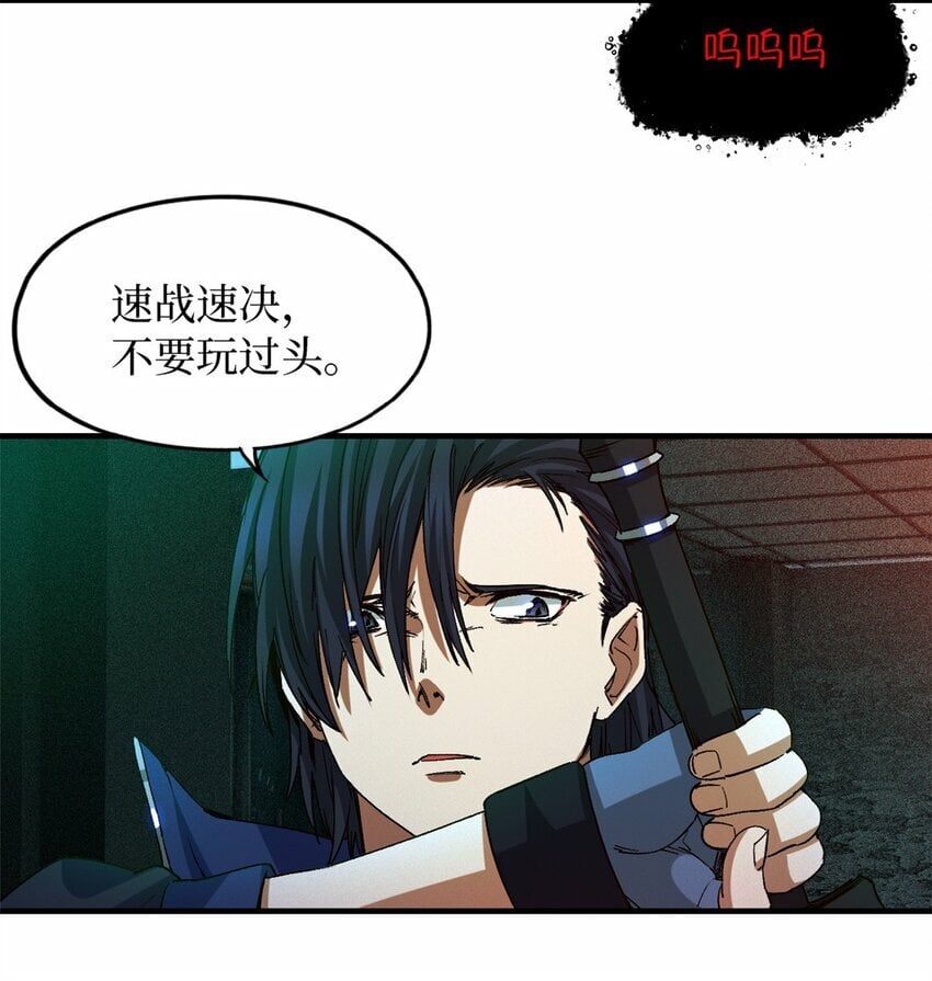 第七片 恶堕，日记48