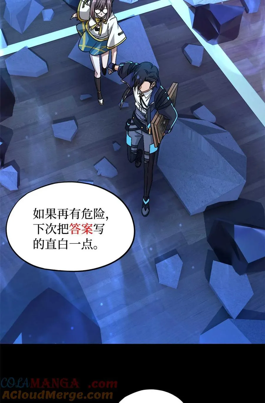 第83片 孤独少女39