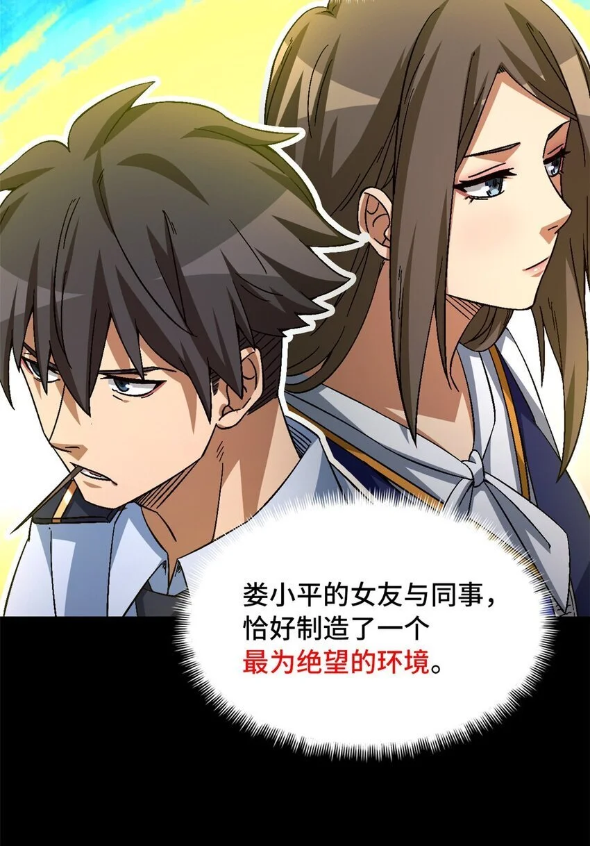 第52片 那人那狗 其二32