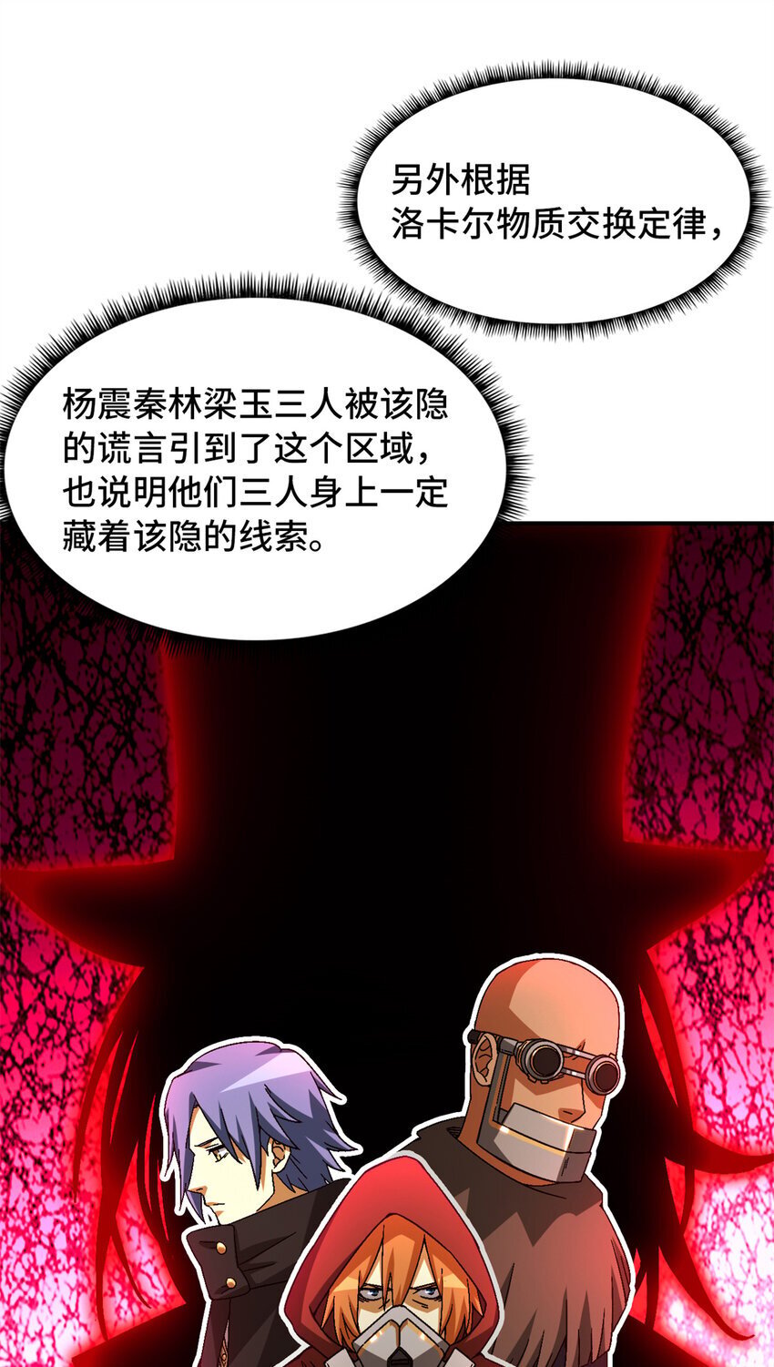 第38片 道德选择题63