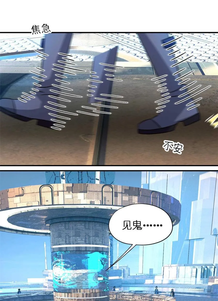 第77片 返回高塔35