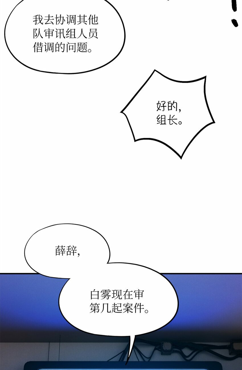 第27片 破案63