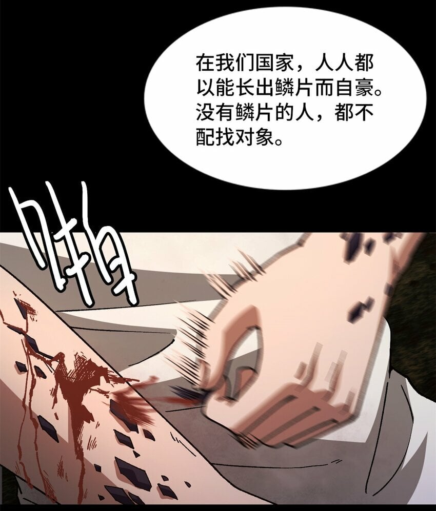 第十八片 档案44