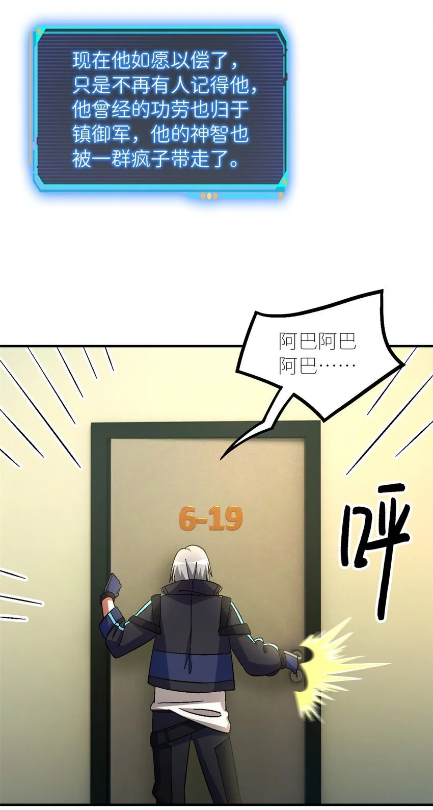 第58片 穿越与监视36