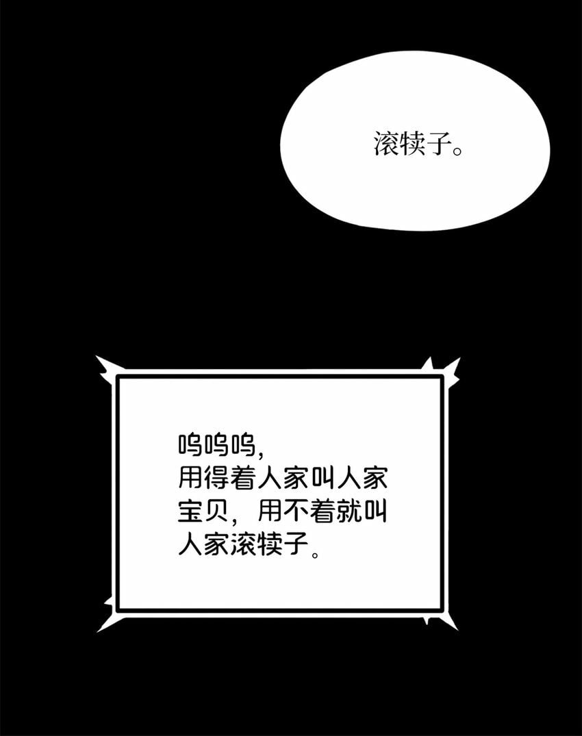 第24片 藏锋33