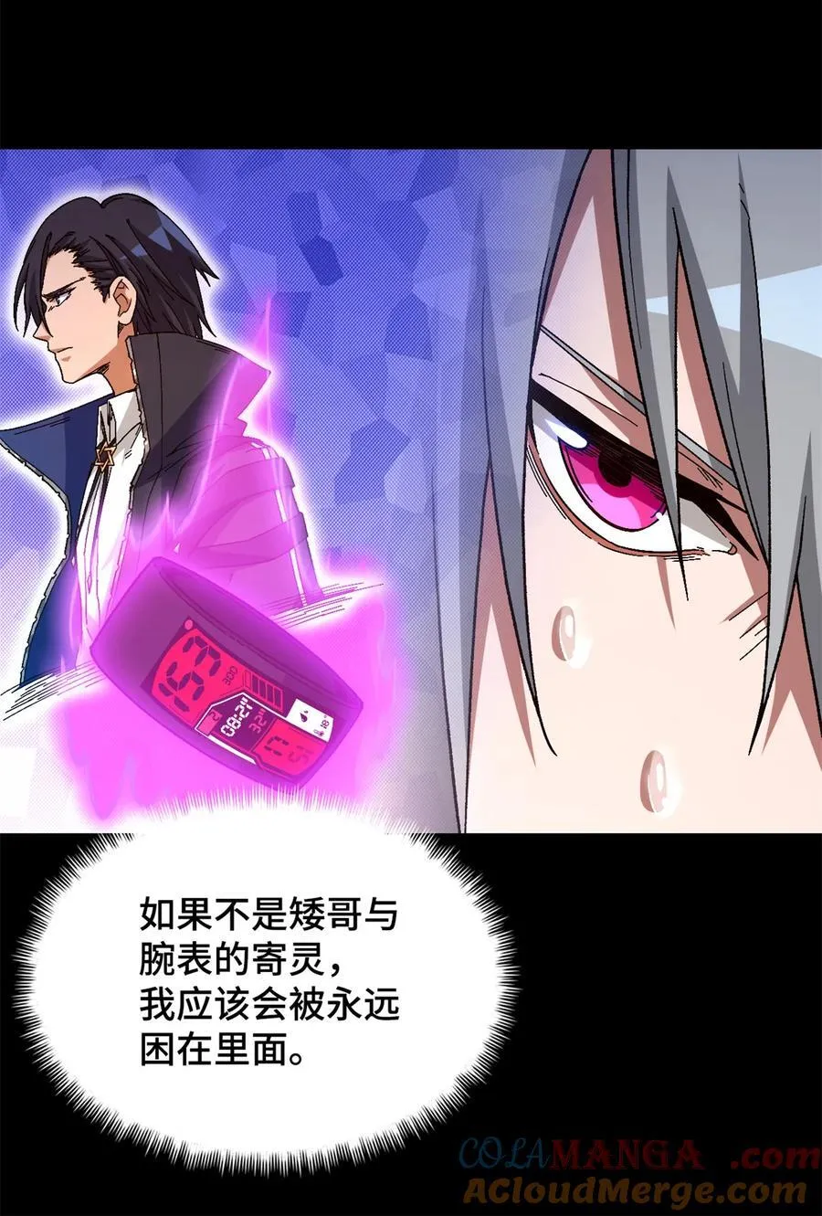 第81片 复盘与意外36