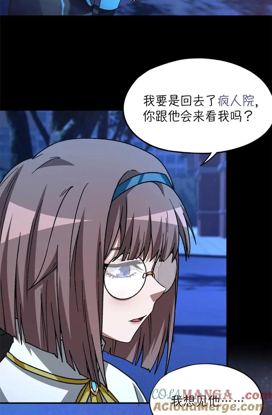 第83片 孤独少女12