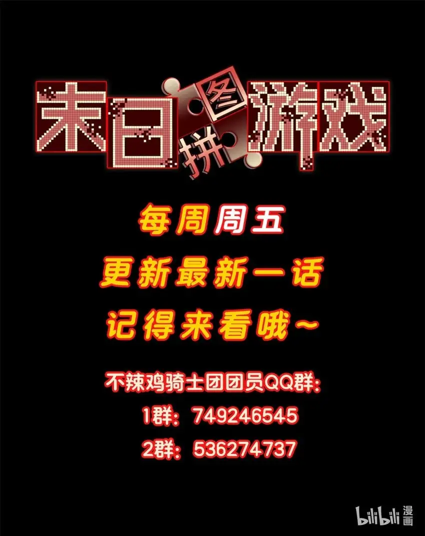 第54片 新的任务66
