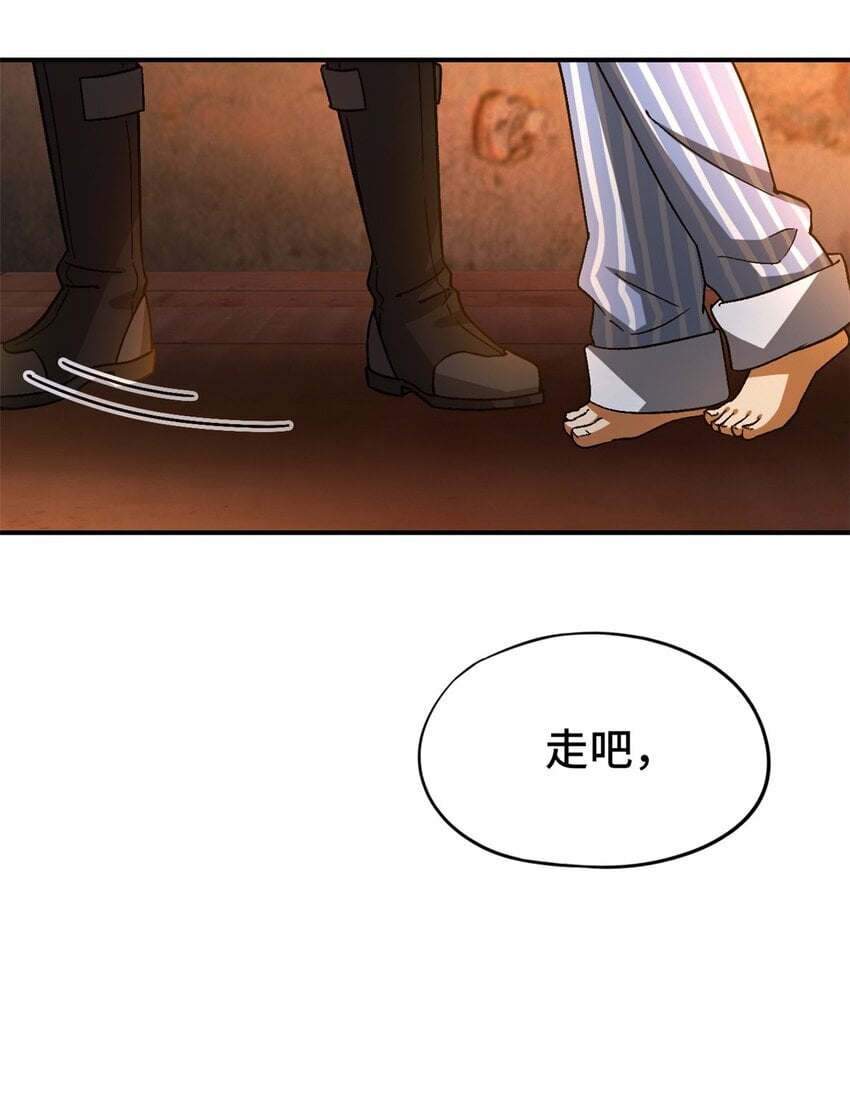 第39片 带你回家44