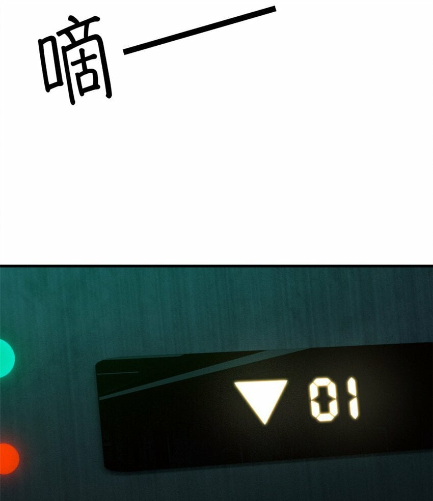 第六片 诡异，病院60