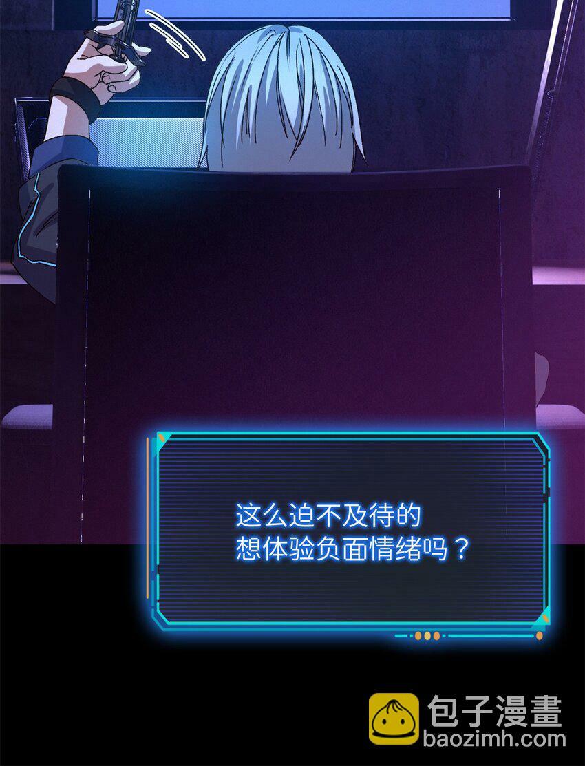第五片 入队,出塔34