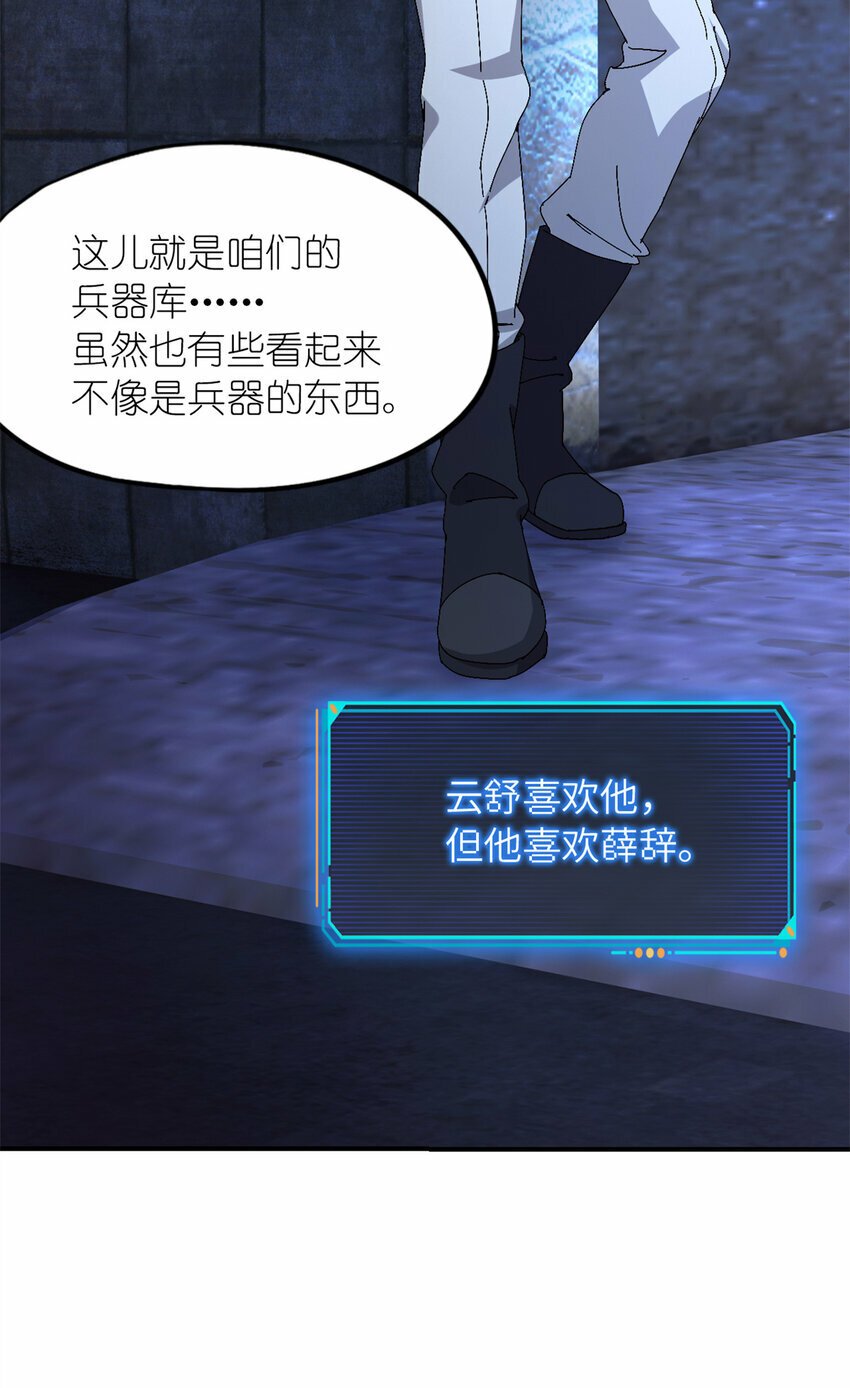 第29片 相机的秘密5