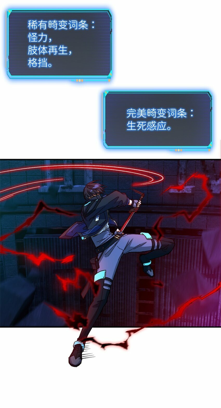 第十五片 汇合42