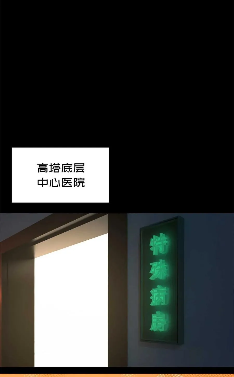 第83片 孤独少女43