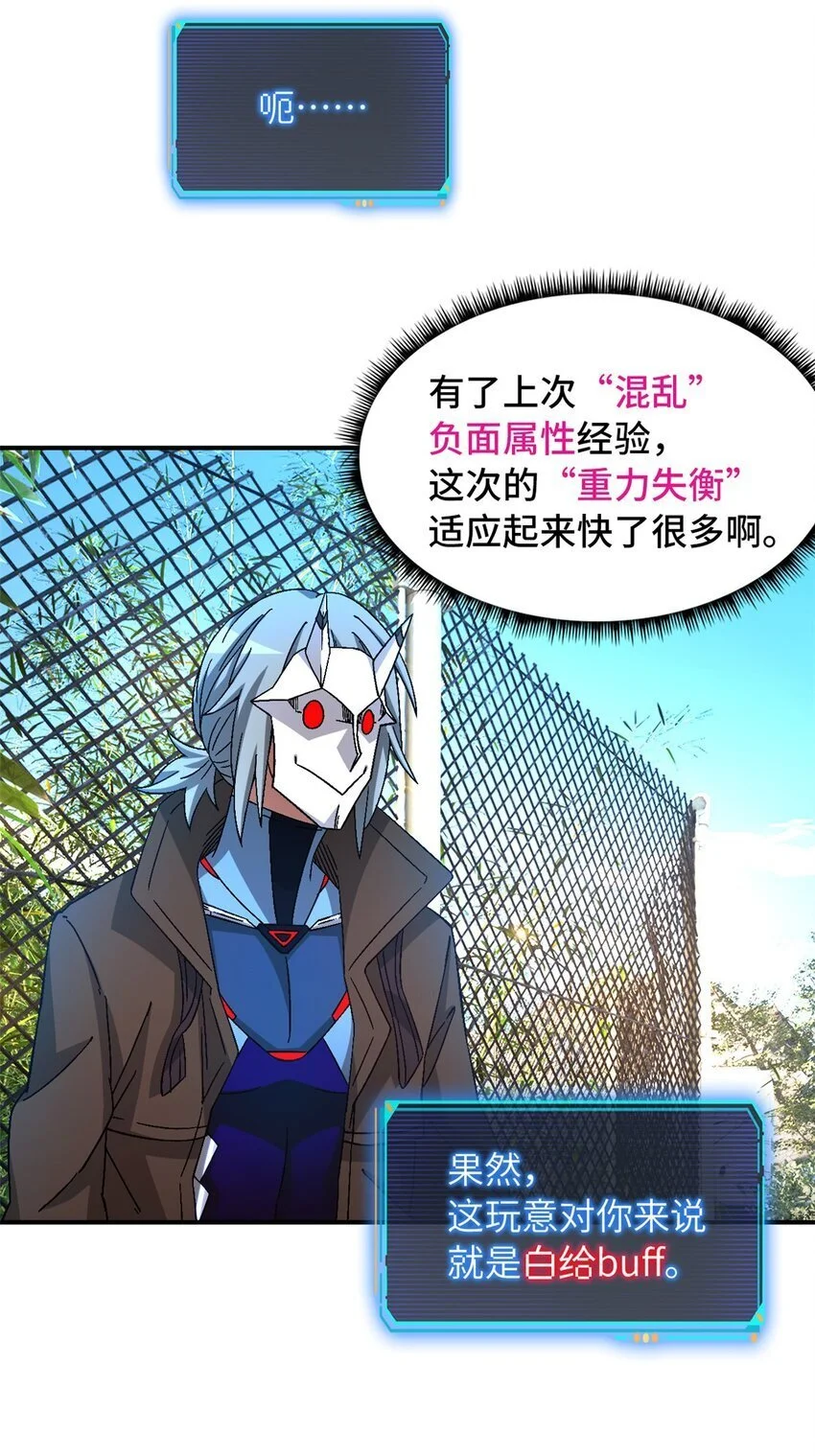第53片 末日拼图碎片56