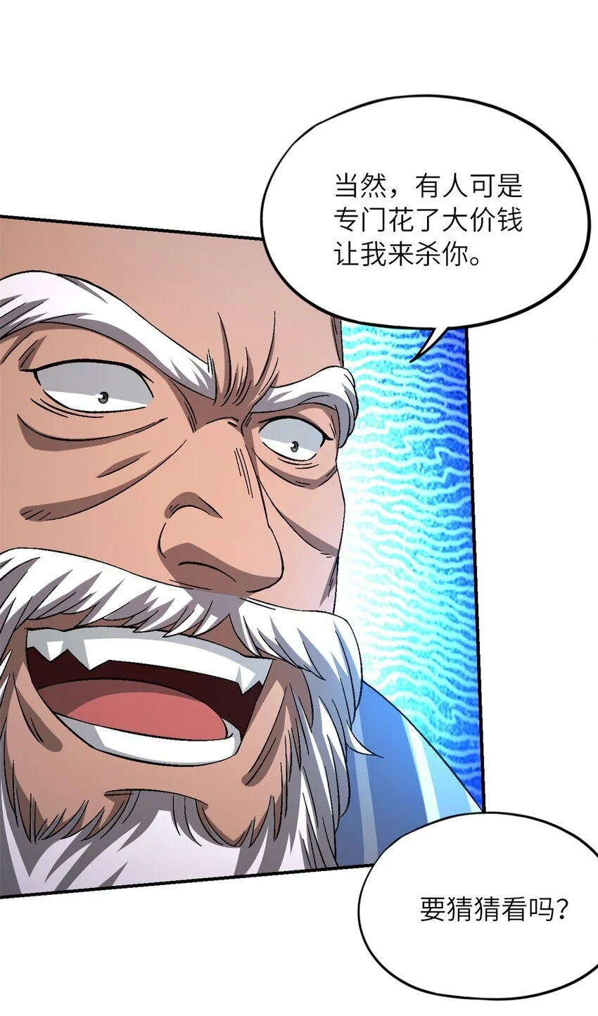 第60片 遇袭与共识23