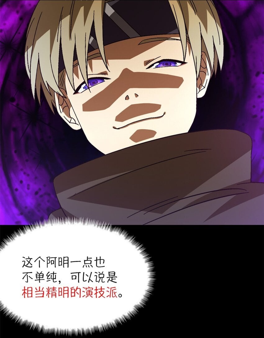 第43片 准备工作21