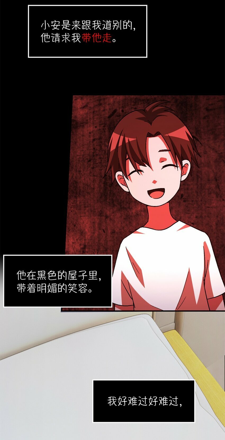第20片 病历51