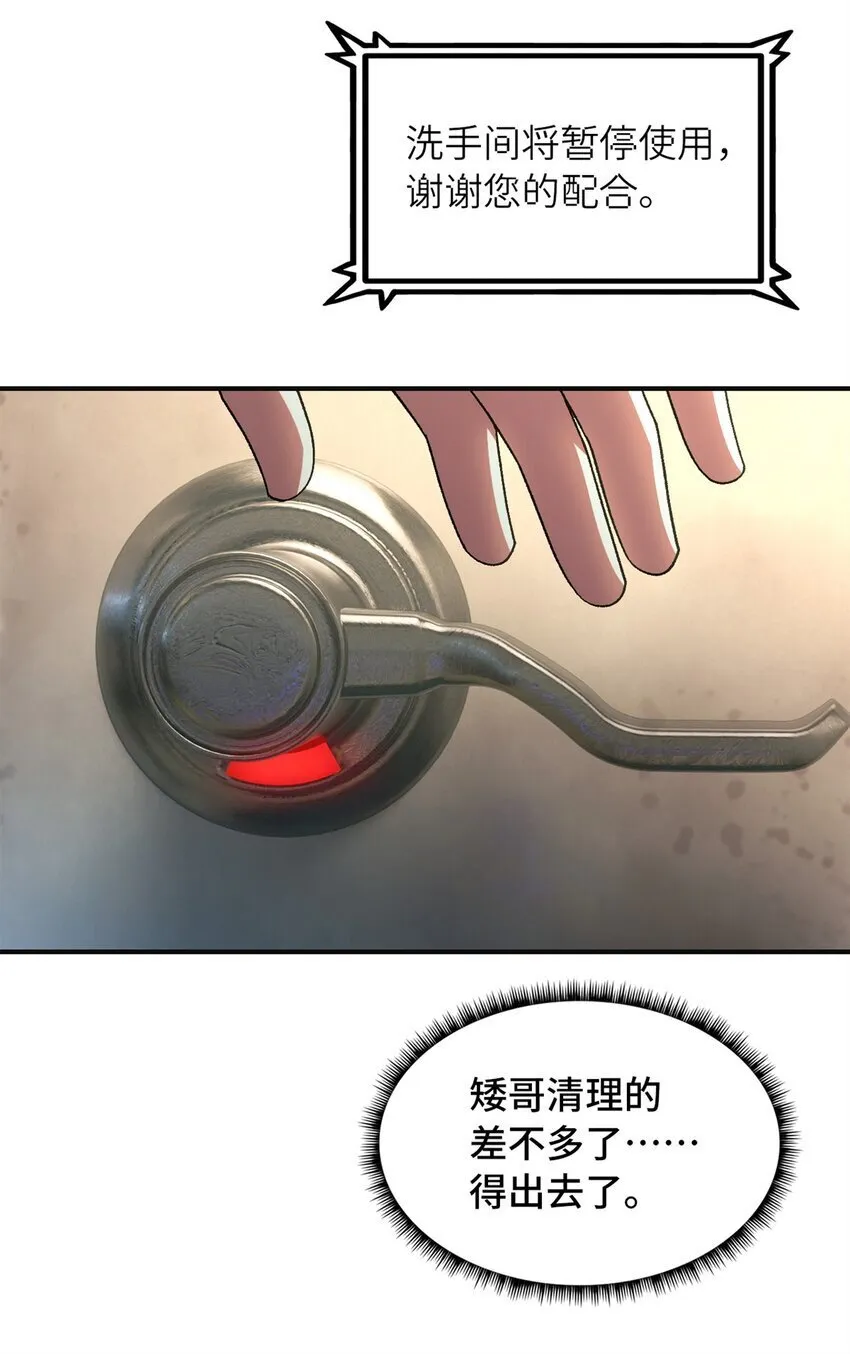 第69片 漫无止境的死亡航班 其三20