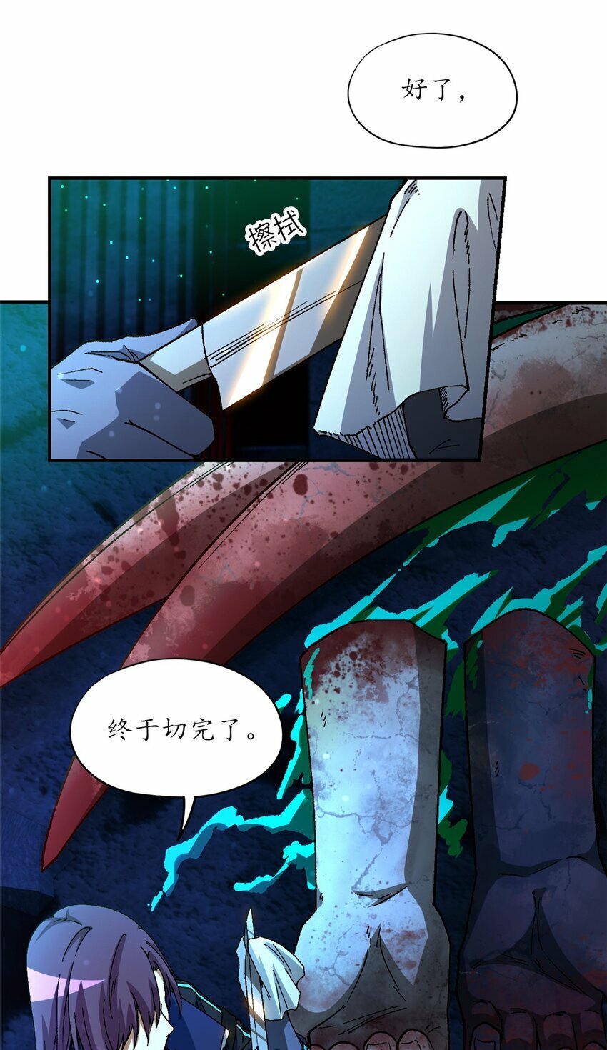 第十七片 线索26