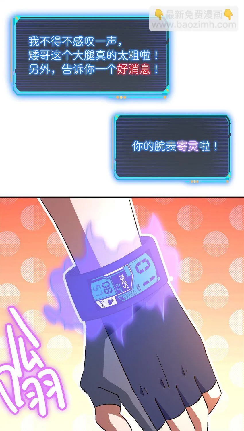 第70片 寻找突破口56