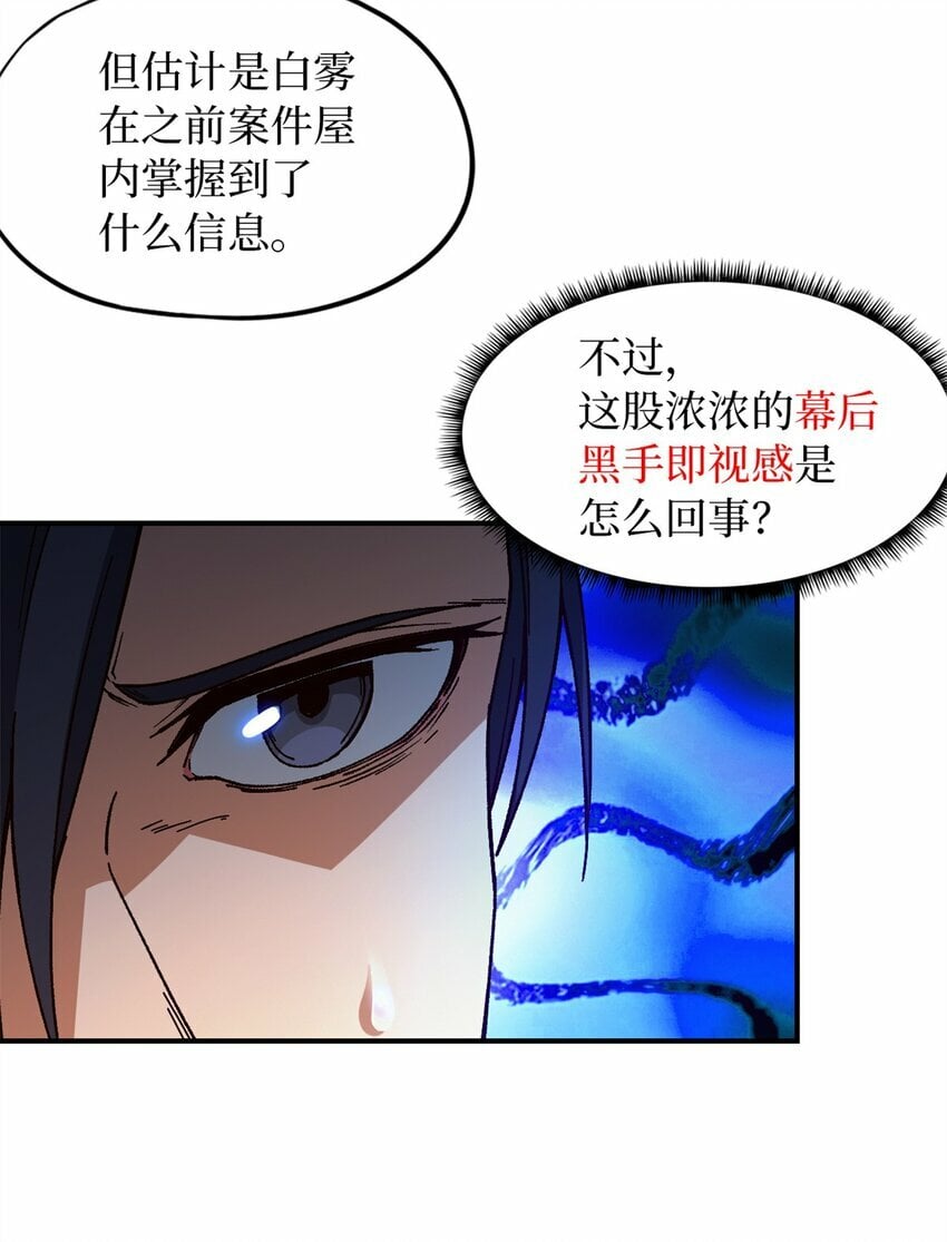 第十六片 老师30