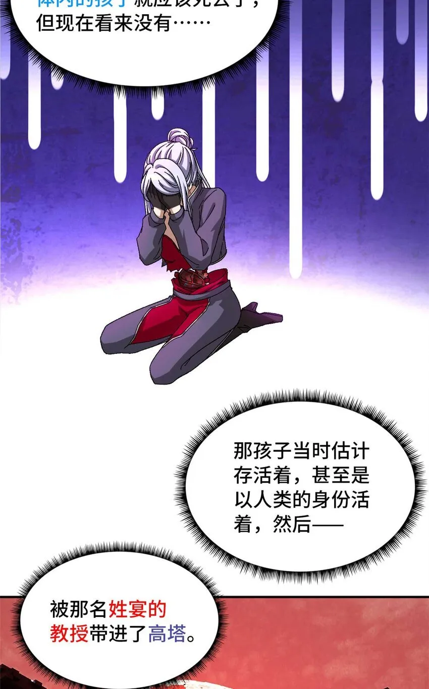 第72片 通关线索31