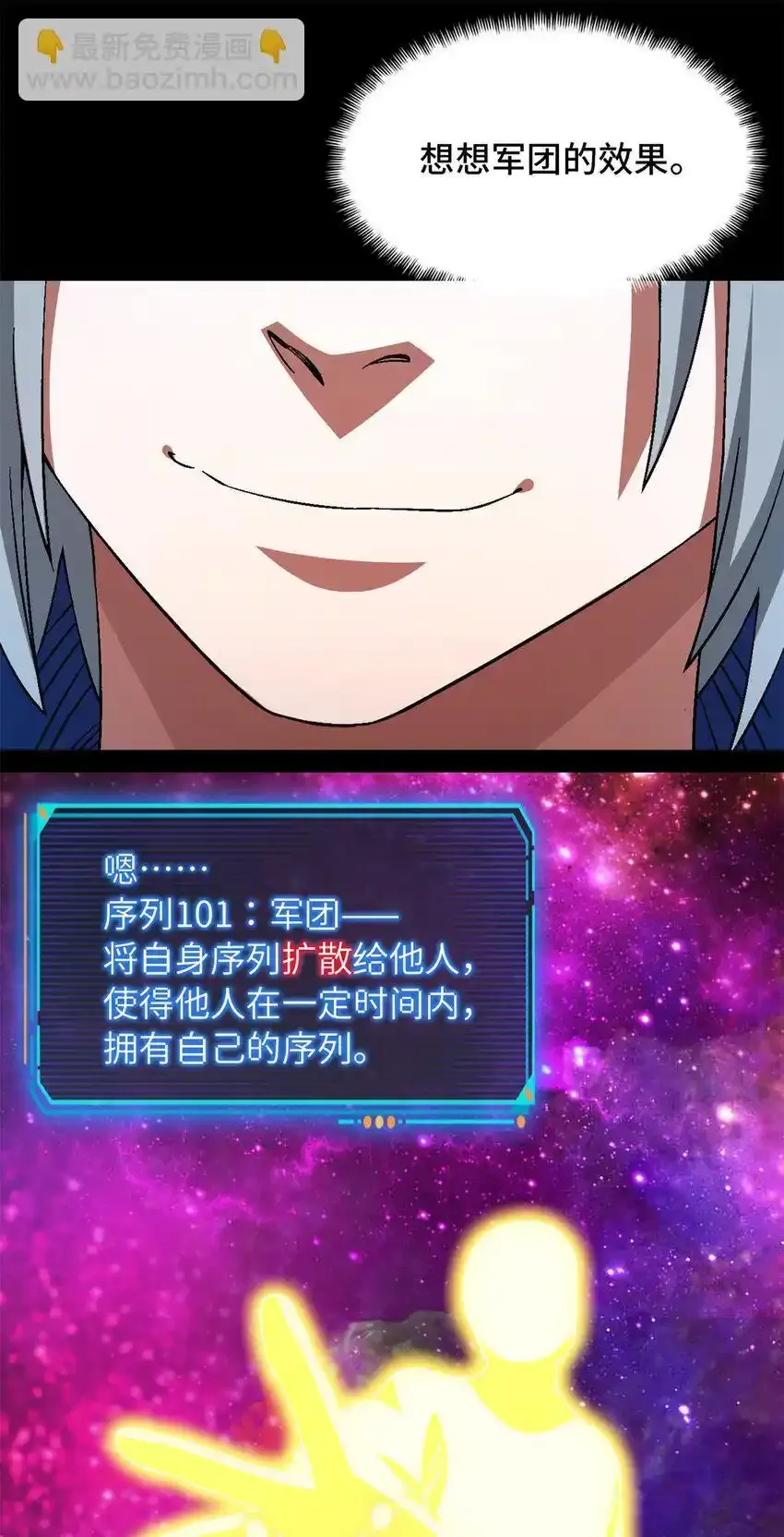 第64片 塔神会现身30