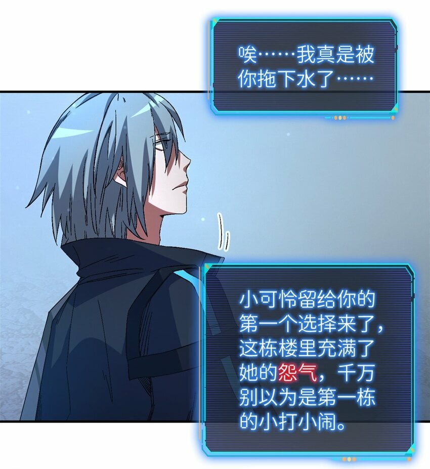 第十七片 线索45